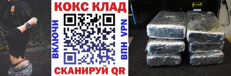 Где купить наркоту Кировск СК Меф ГАШИШ Конопля