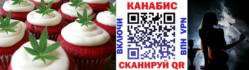 сколько стоит Кировск Еда ТГК конопля