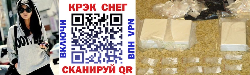 КОКАИН 99%  Кировск 