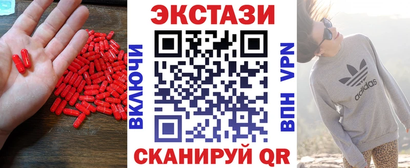 ЭКСТАЗИ круглые  Кировск 