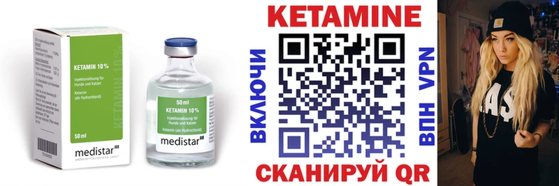 где найти   кракен рабочий сайт  Кетамин ketamine  Кировск 