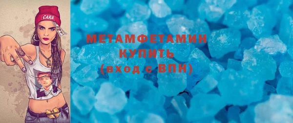 мефедрон VHQ Богородицк