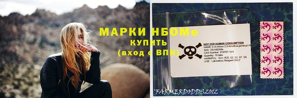 мефедрон VHQ Богородицк