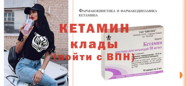 мефедрон VHQ Богородицк
