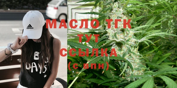 синтетический гашиш Снежногорск