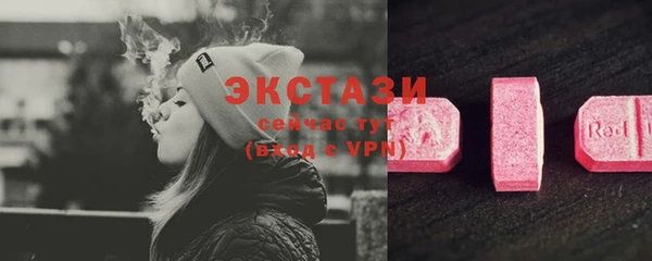 ГАЛЛЮЦИНОГЕННЫЕ ГРИБЫ Белокуриха