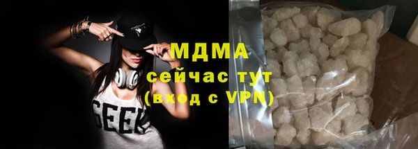 ешки Слюдянка