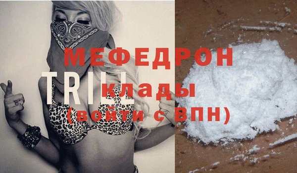 круглые Богородск