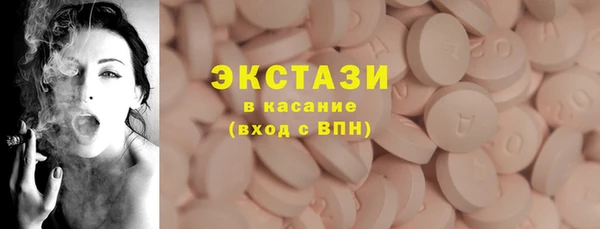 круглые Богородск