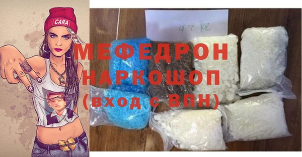 прущий лед Богданович