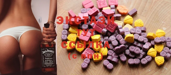 ГАЛЛЮЦИНОГЕННЫЕ ГРИБЫ Белокуриха