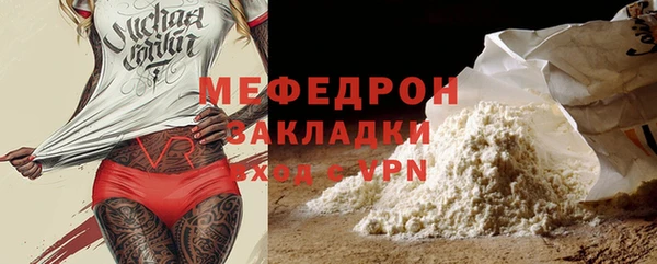 ГАЛЛЮЦИНОГЕННЫЕ ГРИБЫ Белокуриха