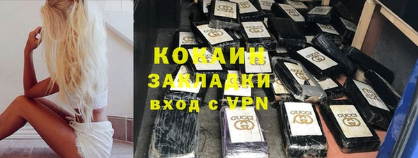 мефедрон VHQ Богородицк