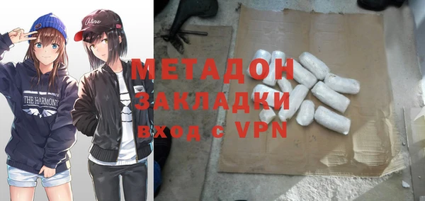 крисы Беломорск