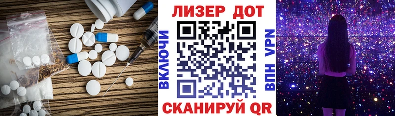 LSD-25 экстази ecstasy  darknet какой сайт  Кировск  магазин   