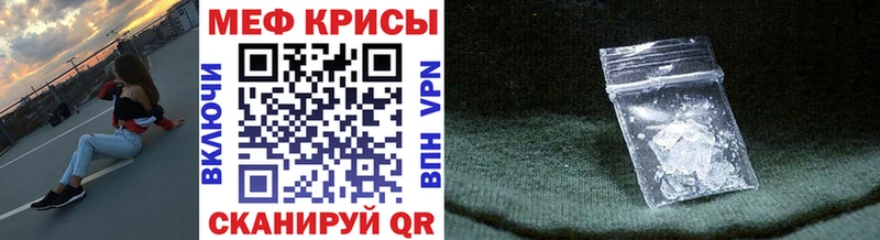 blacksprut ONION  Кировск  МЕФ кристаллы 
