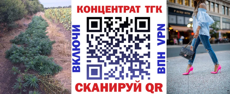 ТГК вейп с тгк  хочу   MEGA рабочий сайт  Кировск 